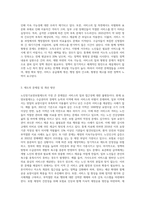 노인장기요양보험제도에 대하여 사회복지정책 분석틀을 이용하여 분석하고 제도의 문제점과 개선안에 대하여 본인의 생각-3