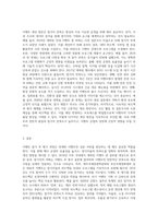 (방통대) (축제·이벤트관광) 이벤트 참가 후 이벤트 평가 (2018년 1월부터 개최된 국내이벤트)-3