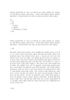 (방통대) (컴퓨터의이해) (가) 교재 15,16 페이지를 읽고 개인용 컴퓨터를 하나 선정한다    (나) 교재9 페이지와 교재3장, 4장을 읽어보고  (가)에서 선정된 컴퓨터의 입력장치, 출력장치, 중앙처리장치, 기억장치에 대하여 교재, 인터넷, 참고문헌 등을 참조하여 자세히 설명한다-1