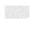 (방통대) (컴퓨터의이해) (가) 교재 15,16 페이지를 읽고 개인용 컴퓨터를 하나 선정한다    (나) 교재9 페이지와 교재3장, 4장을 읽어보고  (가)에서 선정된 컴퓨터의 입력장치, 출력장치, 중앙처리장치, 기억장치에 대하여 교재, 인터넷, 참고문헌 등을 참조하여 자세히 설명한다-4
