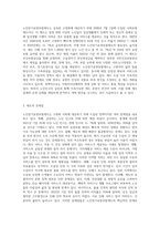 노인장기요양보험제도에 대하여 사회복지정책 분석틀을 이용하여 분석하고, 제도의 문제점과 개선안에 대하여 본인의 생각으로 서술하시오-2