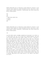 (방통대) (컴퓨터의이해) 교재 15,16 페이지를 읽고 개인용 컴퓨터를 하나 선정교재 15, 16 페이지를 읽고 개인용 컴퓨터를 하나 선정해 교재 9페이지와 교재 3장, 4장을 읽어보고 선정된 컴퓨터의 입력장치, 출력장치, 중앙처리장치, 기억장치에 대하여 교재, 인터넷, 참고문헌 등을 참조하여 자세하게 설명하라-1