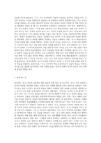 한국어 교육에서 다루고 있는 종결어미를 두 개 이상 선정하여 각 문법 항목에 대한 의미 형태, 통사 화용 관련 문법 정보를 어떻게 가르쳐야 하는지 제시하고 설명하십시오-2