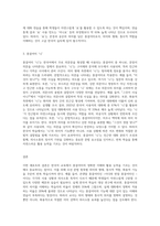 한국어 교육에서 다루고 있는 종결어미를 두 개 이상 선정하여 각 문법 항목에 대한 의미 형태, 통사 화용 관련 문법 정보를 어떻게 가르쳐야 하는지 제시하고 설명하십시오-3