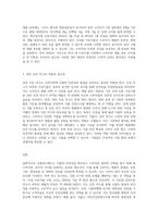 (방통대) (푸드마케팅) 1 식품표시제도의 목적과 기능을 설명하시오(10점) 2 가공식품에 대한 정확한 정보를 제공하고자 가공식품의 포장 용기에는 소비자에게 필요한 다양한 정보가 표시되어 있다 식품표시방법은  식품용기에 따라 차이가 있으나 주표시면과 정보표시면으로 구분하고 있다 유통 중인 가공식품(정부인증마크포함) 1종을 선택하여-4
