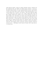 한국어 교육에서 다루고 있는 종결어미를 두 개 이상 선정하여 각 문법 항목에 대한 의미 형태·통사-9