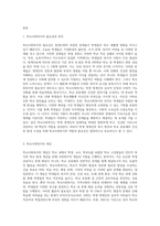 (방통대) (학교사회사업론) 학교사회복지의 (1) 필요성과 목적, 개념에 대해 설명하고 (2) 자신이 속한 지역의 특성과 상황에 이를 적용하여, 학교사회복지의 구체적인 필요성, 대상과 내용, 가능한 방법을 제안하시오 (1)-2