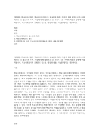 (방통대) (학교사회사업론) 학교사회복지의 (1) 필요성과 목적, 개념에 대해 설명하고학교사회복지의 (1) 필요성과 목적, 개념에 대해 설명하고 (2) 자신이 속한 지역의 특성과 상황에 이를 적용하여, 학교사회복지의 구체적인 필요성, 대상과 내용, 가능한 방법을 제안하시오-1