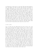 한국어 교재에서 문학 작품이 어떻게 활용되고 있는지 조사하고, 초·중·고급 등 학습자 수준에-5