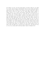 한국어 교재에서 문학 작품이 어떻게 활용되고 있는지 조사하고, 초·중·고급 등 학습자 수준에-11