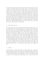 (방통대) 생명과환경 - 정부의 원자력발전 장기적 포기에 대해 원자력발전으로 생산한 전기의 생산비용이 다른 전기의 생산비용보다 훨씬 낮다는 주장이 있었다 이 주장의 타당성에 대해 자료를 조사해서 정리해보시오-4