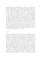 성숙주의, 구성주의, 행동주의이론을 비교하여 각각의 장단점을 분석하시오-3