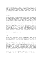 성숙주의, 구성주의, 행동주의이론을 비교하여 각각의 장단점을 분석하시오-5