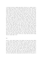 성숙주의, 구성주의, 행동주의이론을 비교하여 각각의 장단점을 분석하시오-10