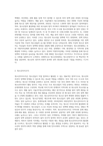 청소년기본법 제12조(청소년특별회의의 개최)에 대한 내용을 파악하고 그 외 청소년참여기구를 조사하고 각 참여기구-5