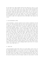 노인장기요양보험제도의 이해-4