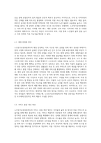 노인장기요양보험제도의 이해-7