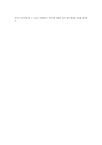 자신이 거주하는 지역의 사회복지 시설을 방문하여(복지관, 노인복지관등등) 1)그 기관의 특성과 사업내용을 조사하고 2)방문하여 느낀 소감-4