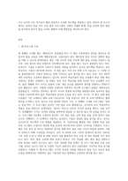 온라인상에서 이용되고 있는 한국어 발음 교육 앱이나 프로그램 두 개를 택하여 한글 자모 교육과-2