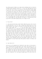 온라인상에서 이용되고 있는 한국어 발음 교육 앱이나 프로그램 두 개를 택하여 한글 자모 교육과-7