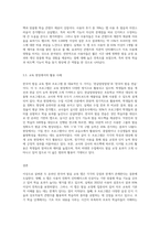 온라인상에서 이용되고 있는 한국어 발음 교육 앱이나 프로그램 두 개를 택하여 한글 자모 교육과-8