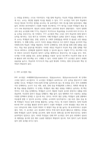 한국어 말하기 교육 시 TTT교수법을 활용할 때 ppp교수법을 활용한 교육과 어떻게-2