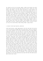 (보건경제학) 건강보험 보장성 강화 대책으로 비급여의료서비스에 대한 급여화가 논의되고 있다 비급여 의료서비스를 급여화 할 경우의 장점과 문제점에 대해서 논하시오-3