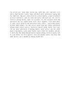 비에스텍의 사회복지실천관계의 7원칙 중 자신이 사회복지사라고 가정하고 실천현장에서 가장 적용하기 어려운 것을-4