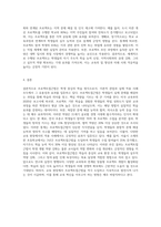 간접교수 유형 중 프로젝트접근법에 대하여 이론적 배경을 기술하고 한 가지 예상주제를 정하여 주제망을 구성해 보세요-6