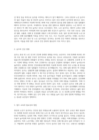(보건교육 B형) 중년(노인) 음주자에 절주교육 (1)-2