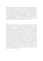 (보건교육 B형) 중년(노인) 음주자에 절주교육 (1)-3
