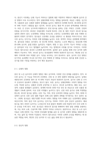 (보건교육 B형) 중년(노인) 음주자에 절주교육 (2)-2