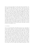 (보건교육 B형) 중년(노인) 음주자에 절주교육 (2)-3