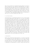 (보건교육 B형) 중년(노인) 음주자에 절주교육 (2)-5