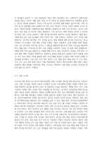 (보건교육 B형) 중년(노인) 음주자에 절주교육 (2)-6