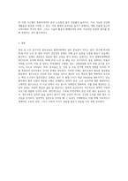(보건교육 B형) 중년(노인) 음주자에 절주교육 (2)-7