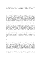 한국어 어휘교육론) 관용 표현을 한 개 선정하여 중급 학습자에게 교수하는 방안(제시， 설명， 활용)을 작성하십시오-3