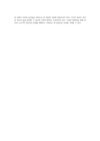 성인 및 노년기 정신건강을 위해 자신이 가장 중요하다고 생각하는 요인 2가지를 제시-10
