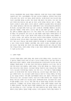 간호사의 직업병과 관리방법-2