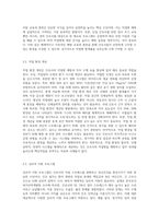 간호사의 직업병과 관리방법-5