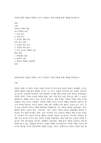 비잔틴시대의 개념을 이해하고 복식, 머리장식, 화장 문화를 통해 색채를 찾아봅니다-1