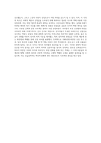 비잔틴시대의 개념을 이해하고 복식, 머리장식, 화장 문화를 통해 색채를 찾아봅니다-9
