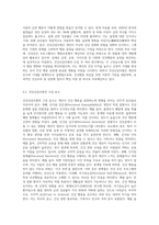 (보건교육) 건강신념모형을 적용하여 작성하시오 (4)-3