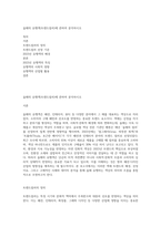 올해의 유행색(트렌드컬러)에 관하여 분석하시오-1
