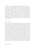 올해의 유행색(트렌드컬러)에 관하여 분석하시오-4