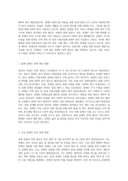 올해의 장애인 정책 예산에 대해 서술하고 달라지는 장애인 복지 정책에 대해-2