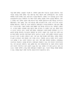 올해의 장애인 정책 예산에 대해 서술하고 달라지는 장애인 복지 정책에 대해-4