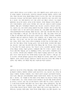 청소년기의 부적응 행동실태의 영향요인과 사회복지 실천에 대해 논술하시오 (1)-3