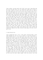 노인학대 중 가정내 학대 또는 기관내 학대 중 하나를 골라 현황 및 서비스 및 문제점을 정리해 본다-2