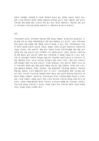 (지역사회복지론)우선 지역사회권력 분석에 대한 교재 제7장의 내용을 5장 내외 분량으로 요약, 정리3-4